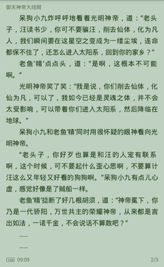 菲律宾绿卡算移民吗，移民菲律宾有哪些好处_菲律宾签证网